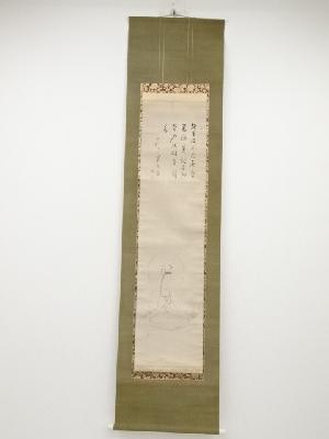 大塚洞外筆　白衣観音画賛　肉筆紙本掛軸（保護箱）